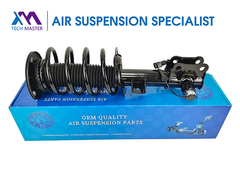 Τεχνολογικός Μάστερ TMAIRSUS Προς τα εμπρός δεξιά απορροφητή για Lincoln MKZ DG9Z18124U