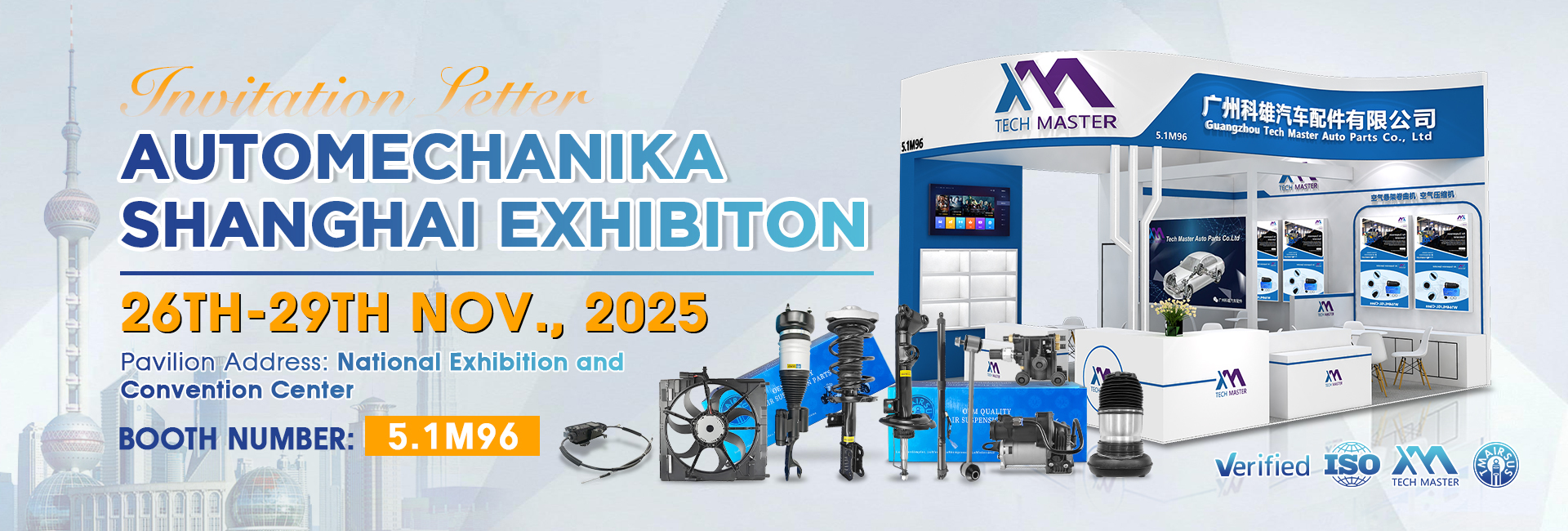 Ποιότητα Κλονισμός αναστολής αέρα εργοστάσιο