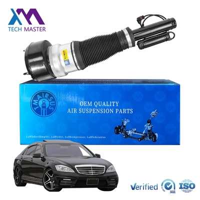 Mercedes-Benz S-Class W221 S400 S550 S600 S63 S65 S280/S300/S350/S400/S450 Μπροστά αέρος ανάρτησης απορροφητήρα κρούσης 2213209313 2213209913