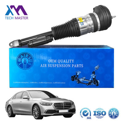 Ελατήριο αερανάρτησης αμορτισέρ για Mercedes Benz W223 Εμπρός Αυτόματο αμορτισέρ αερανάρτησης 2233208703 2233208803